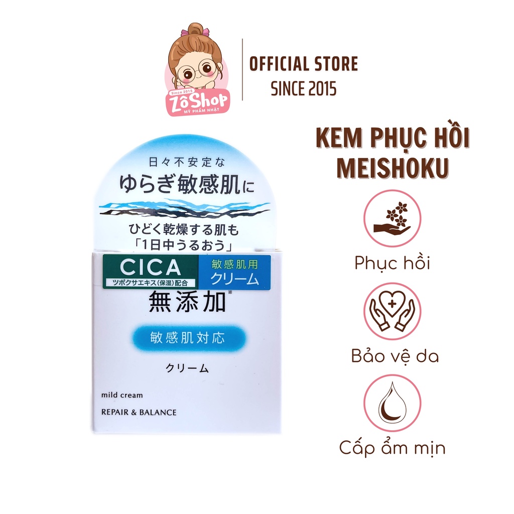 Kem Dưỡng Meishoku Phục Hồi Chuyên Sâu, Cân Bằng Da - Meishoku Repair &amp; Balance Mild Cream 45g