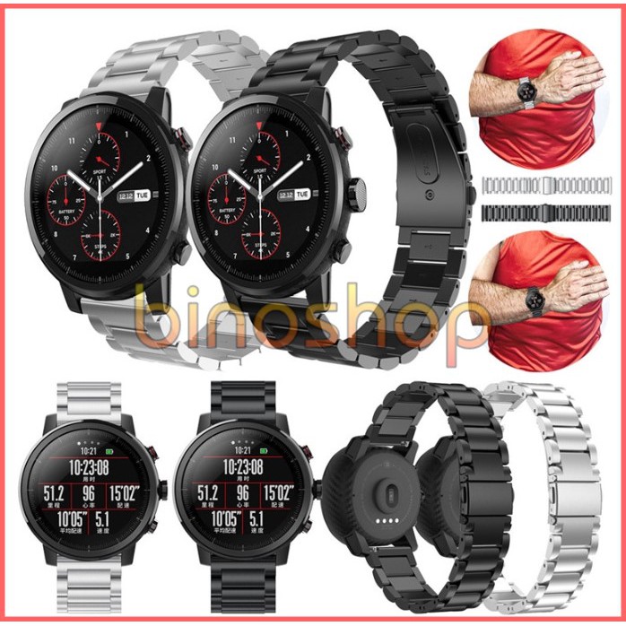 Dây đồng hồ kim loại Xiaomi Amazfit Stratos 2/S (22mm)