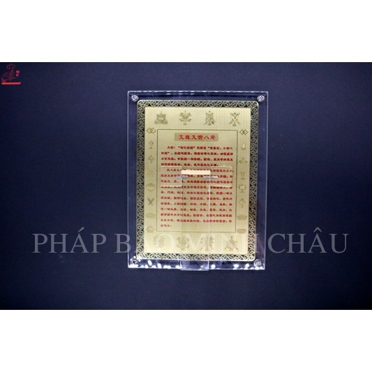 TRANH MICA CỬU CUNG 18 x 14