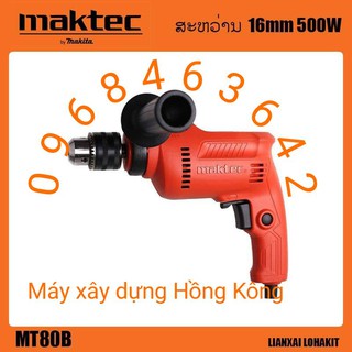 Khoan Maktec MT80B 13ly