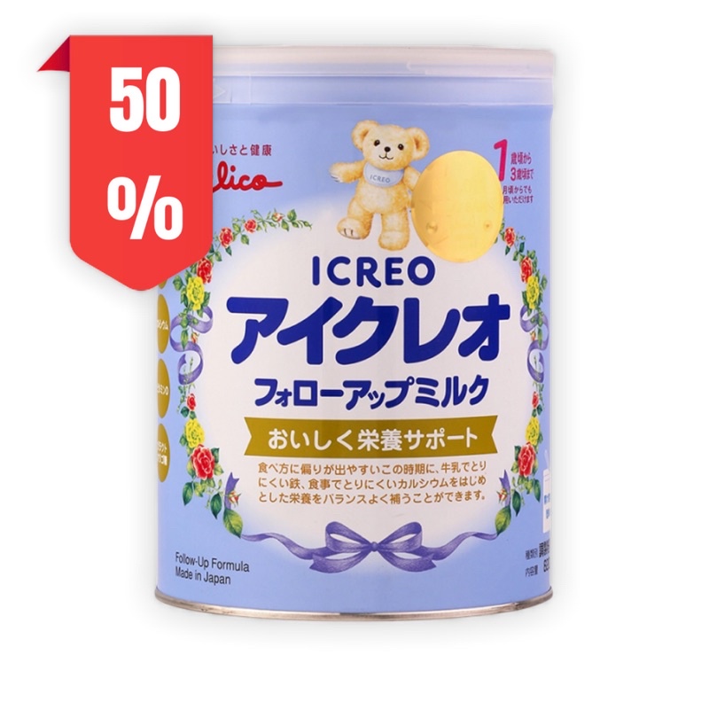 sữa Glico lcreo số 1 - 820g nội địa Nhật
