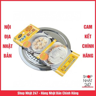 Giá hấp inox Nội địa Nhật Bản