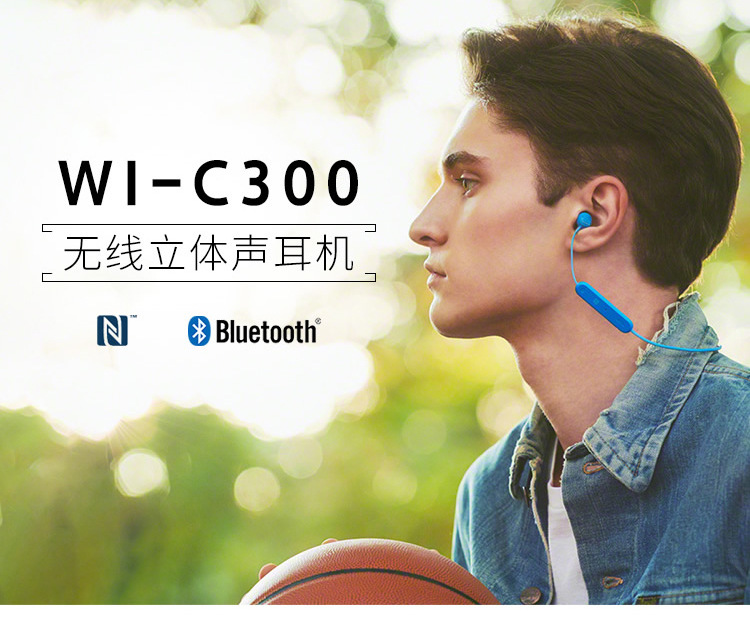 Tai Nghe Bluetooth Nhét Tai Không Dây Wi-C300 Cho Sony / Sony