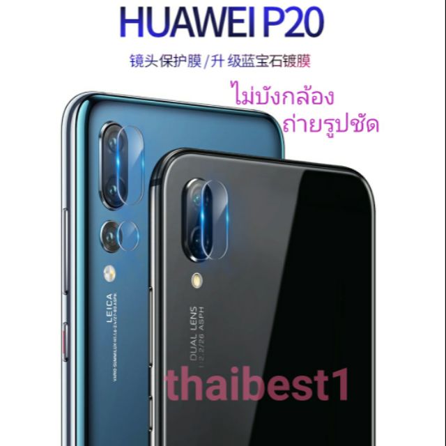 Phim kính máy ảnh huawei P20 / P20pro / P30 / P30pro / Mate20 / Mate20X / Mate20pro