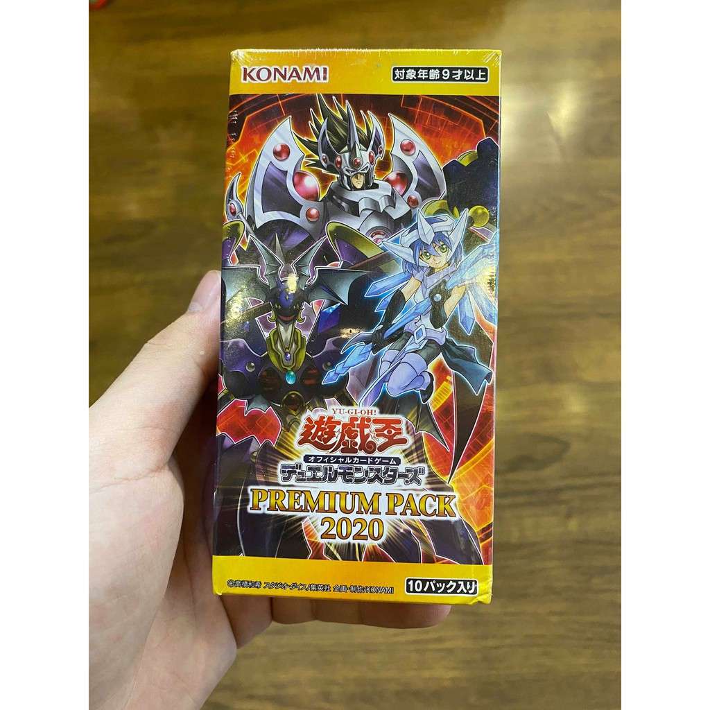 Yugioh Hộp thẻ bài Premium Pack 20 OCG - 10 gói bài PP20