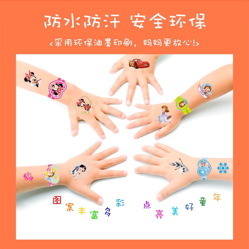 Bộ 100 miếng dán họa tiết hoạt hình cho trẻ em