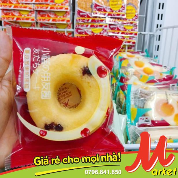 BÁNH DONUT CHERRY ĐÀI LOAN [1 CÁI]