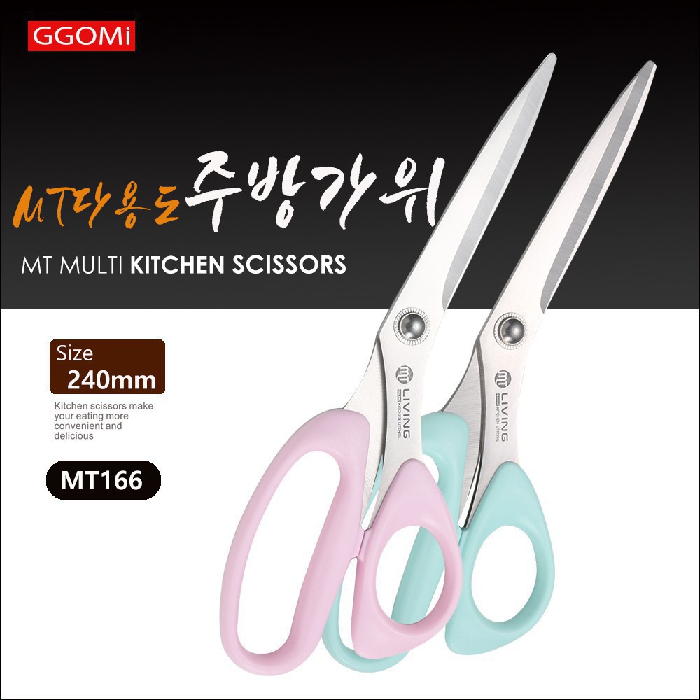 Kéo cắt đa năng GGOMI Hàn Quốc  MT166 thiết kế (Giao màu ngẫu nhiên)