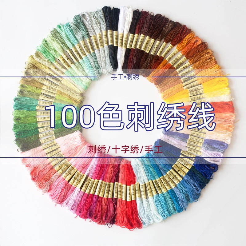 Cuộn chỉ thêu tay 8 mét 100 màu