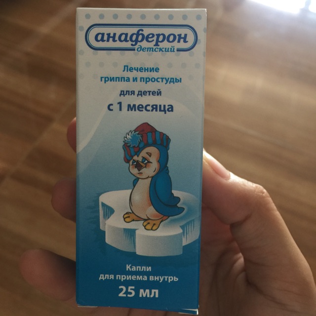 Siro tăng đề kháng Anafeon 25ml