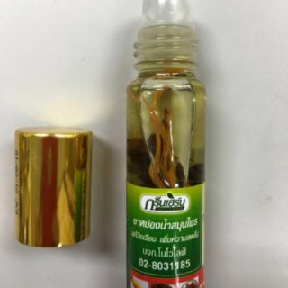 Dầu Thái lăn thảo dược