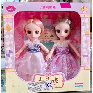 Hộp 2 búp bê chibi 15 cm dễ thương