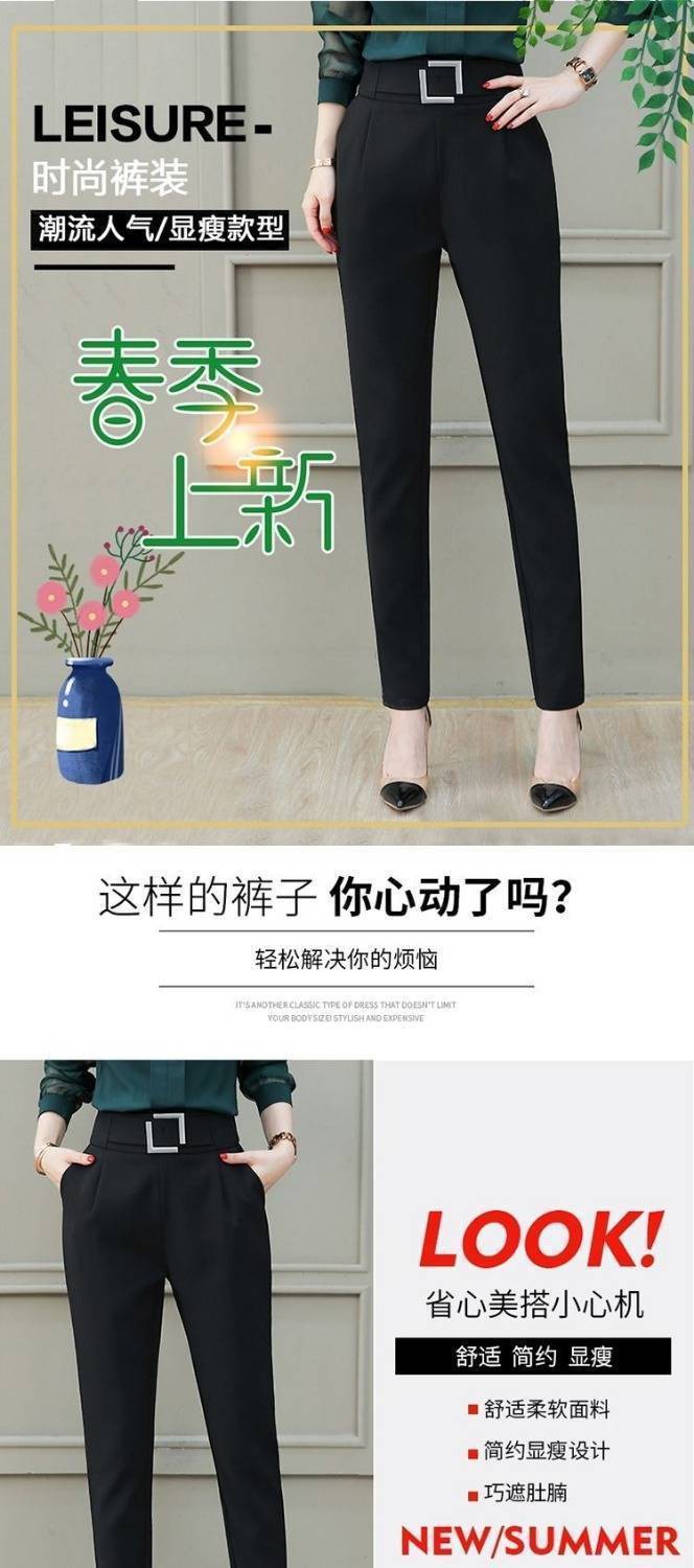 Quần Dài Nữ Lưng Cao Ống Rộng Thời Trang Xuân Thu 2021 | BigBuy360 - bigbuy360.vn
