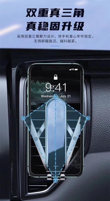 Đế giữ điện thoại trên xe hơi siêu nhỏ gọn Baseus Penguin Gravity Phone Holder