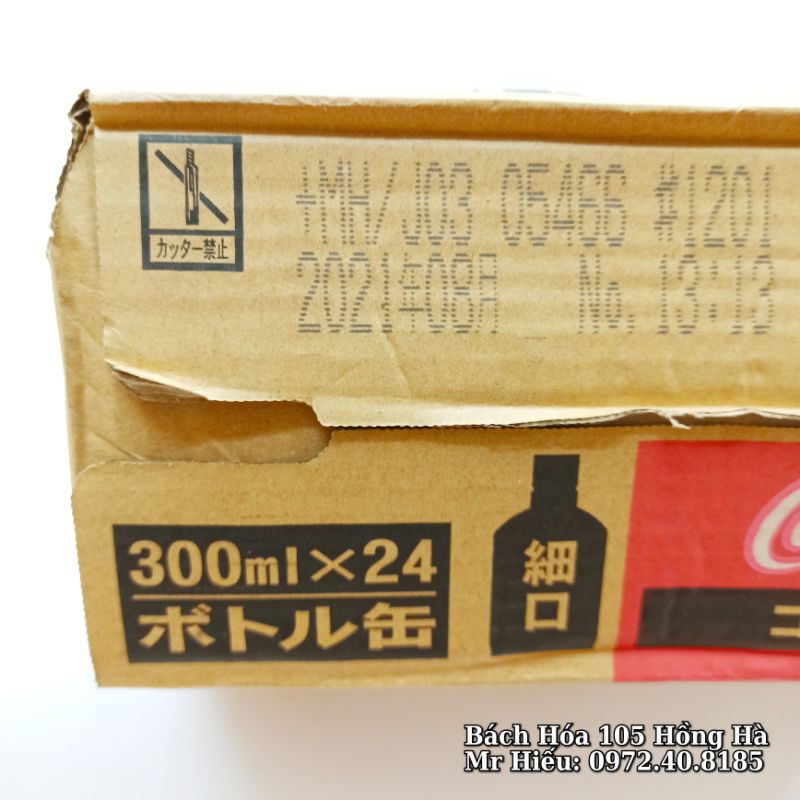 [Mã GROSALE2703 giảm 8% đơn 250K] [T12/2021] Thùng coca nắp vặn Nhật 300ml