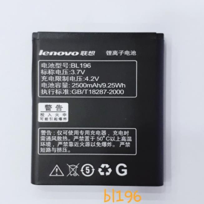 Pin / BL196 / P700 / P700i