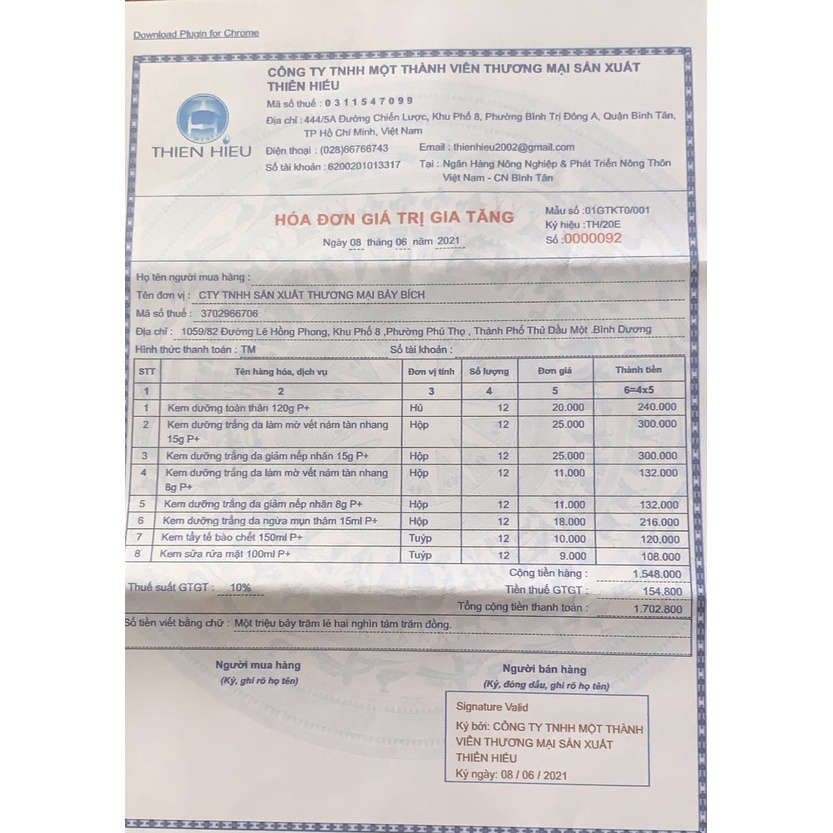 Kem P+ Dưỡng Trắng Da Làm Mờ Vết Nám Tàn Nhang Thiên Hiếu 15g