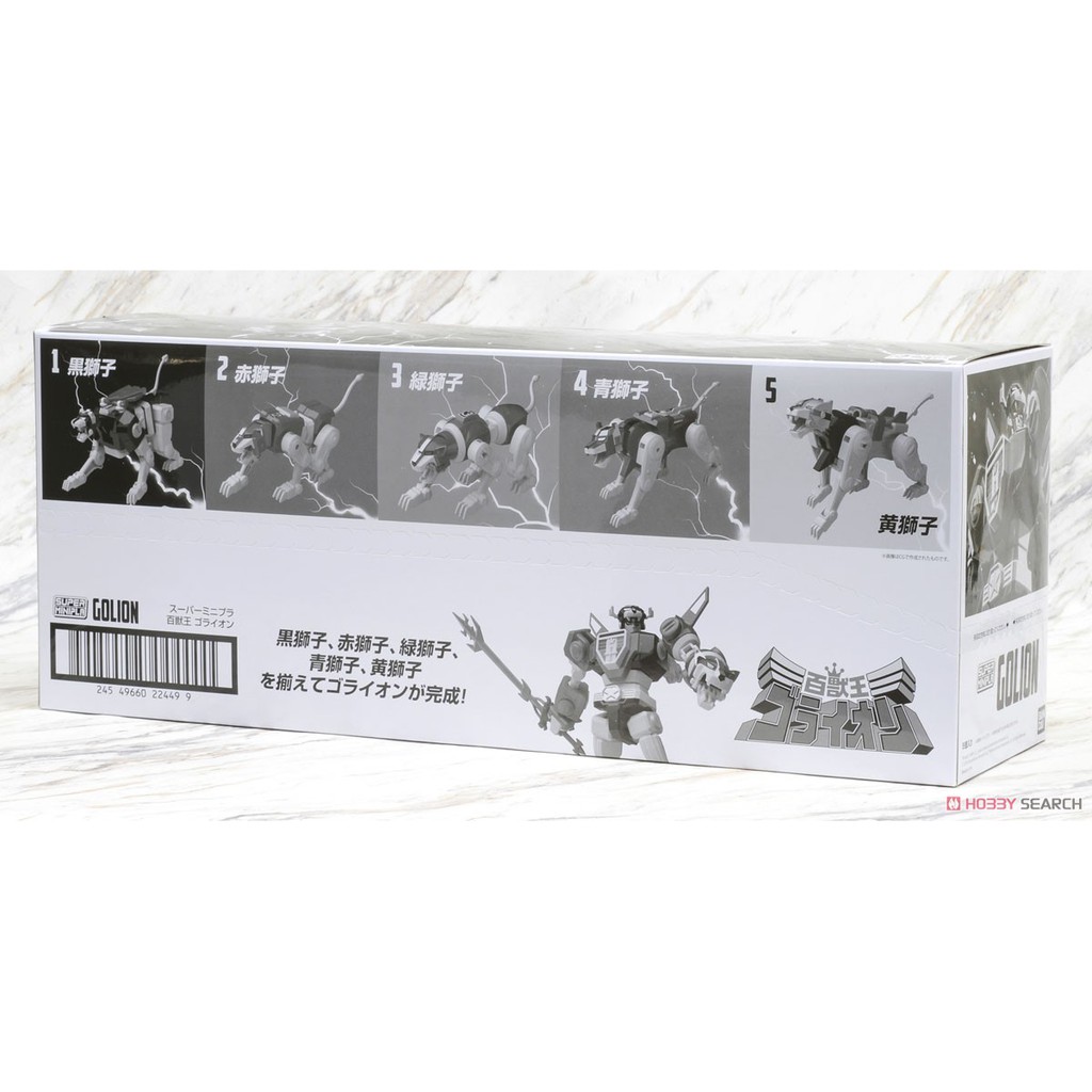 [Order 3-4 tuần] - Mô hình lắp ráp Bandai chính hãng Super Minipla Voltron - Hesman - Golion Fullbox