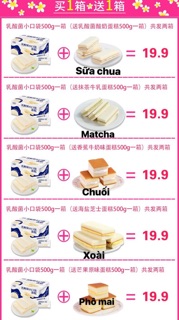 Bánh sữa chua