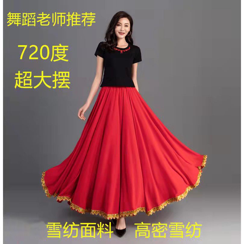 [M &amp; E] Chân Váy Múa Dân Tộc Dáng Dài Phối Ren Phong Cách Mới 720 Độ