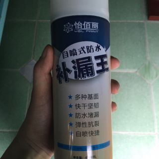 Bình xịt chống thấm - rò rỉ nước