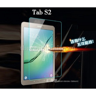 Kính cường lực samsung Tab S2 9.7–T810