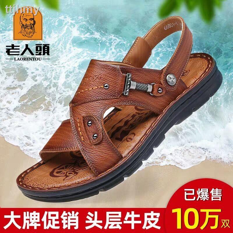 Giày Sandal Da Mềm Thời Trang Cho Đàn Ông Trung Niên