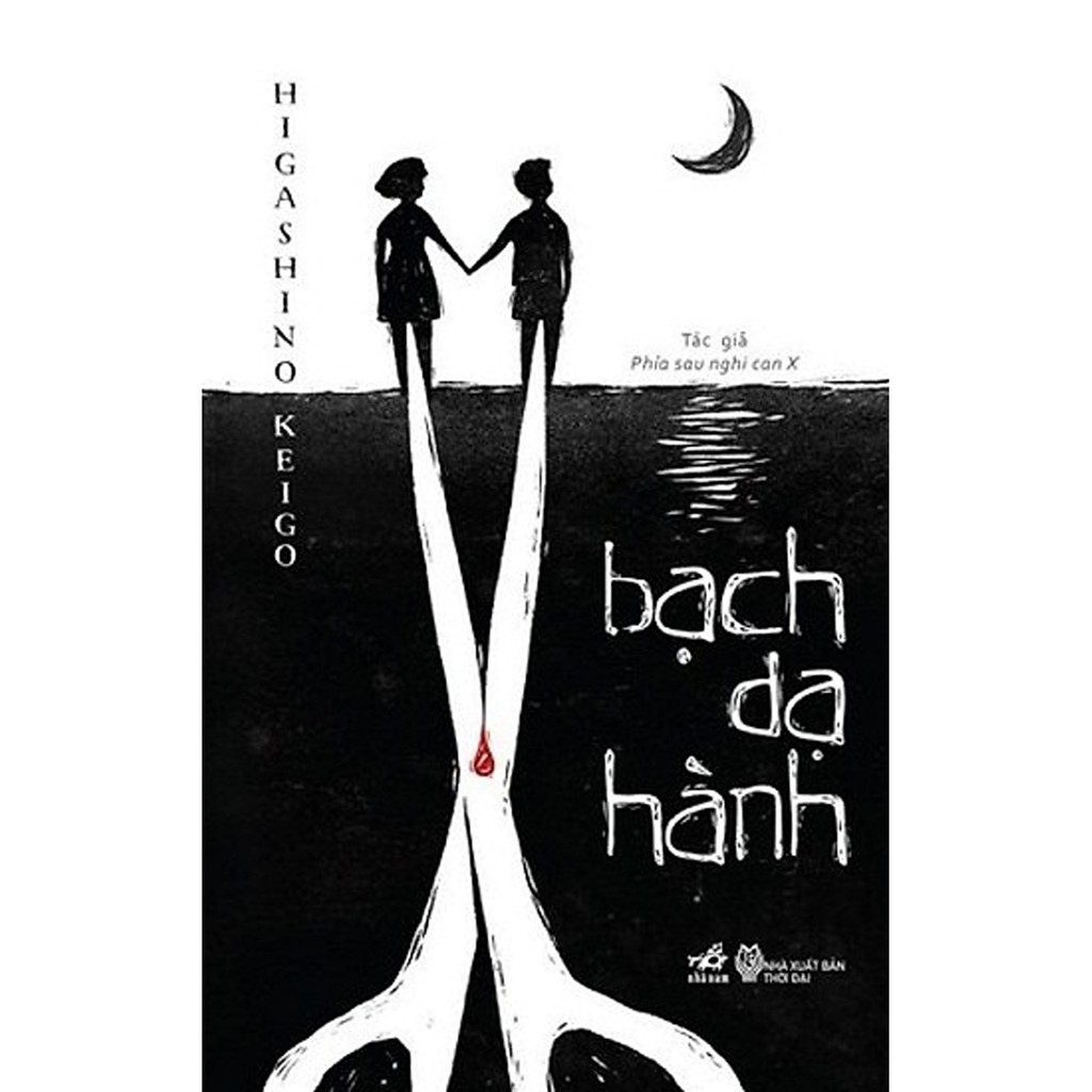 Sách - Bạch Dạ Hành (Tái Bản 2019) | BigBuy360 - bigbuy360.vn