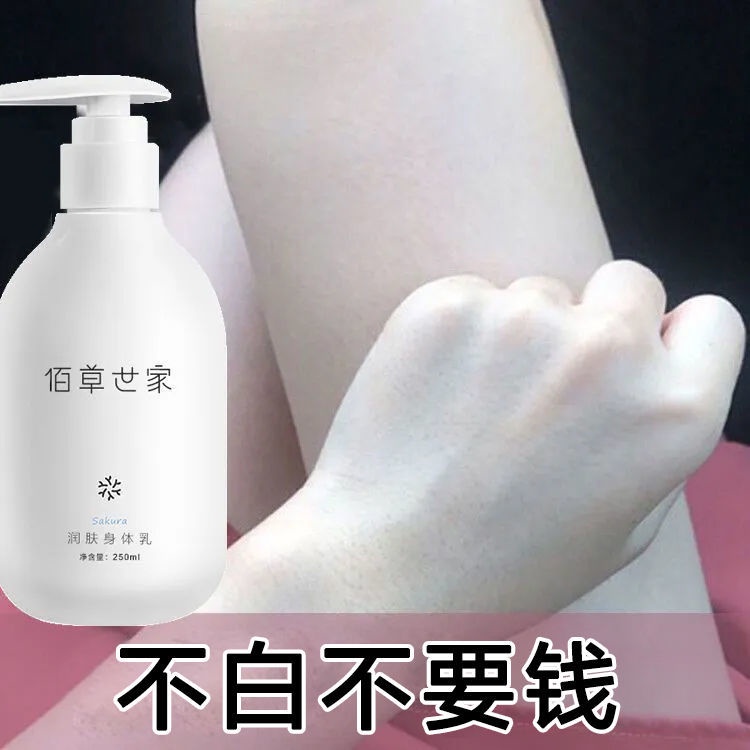 Kem Niacinamide Dưỡng Ẩm Làm Trắng Da Toàn Thân Loại Bỏ Toàn Thân Cho Nam Và Nữ