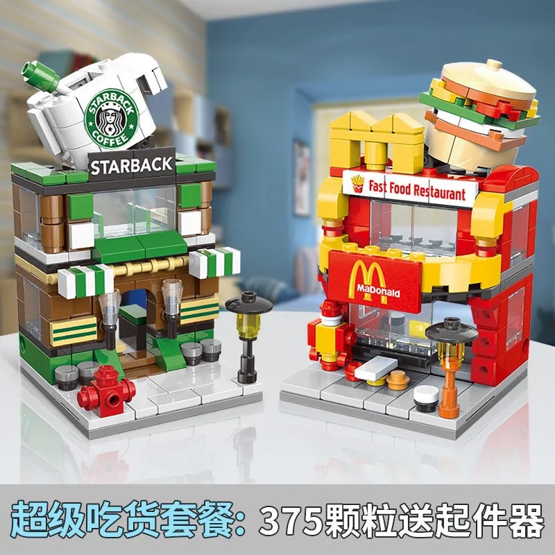 STARBUCKS Bộ Đồ Chơi Lắp Ráp Mô Hình Cửa Hàng Bánh / Logo Nike / Tòa Nhà Cho Bé