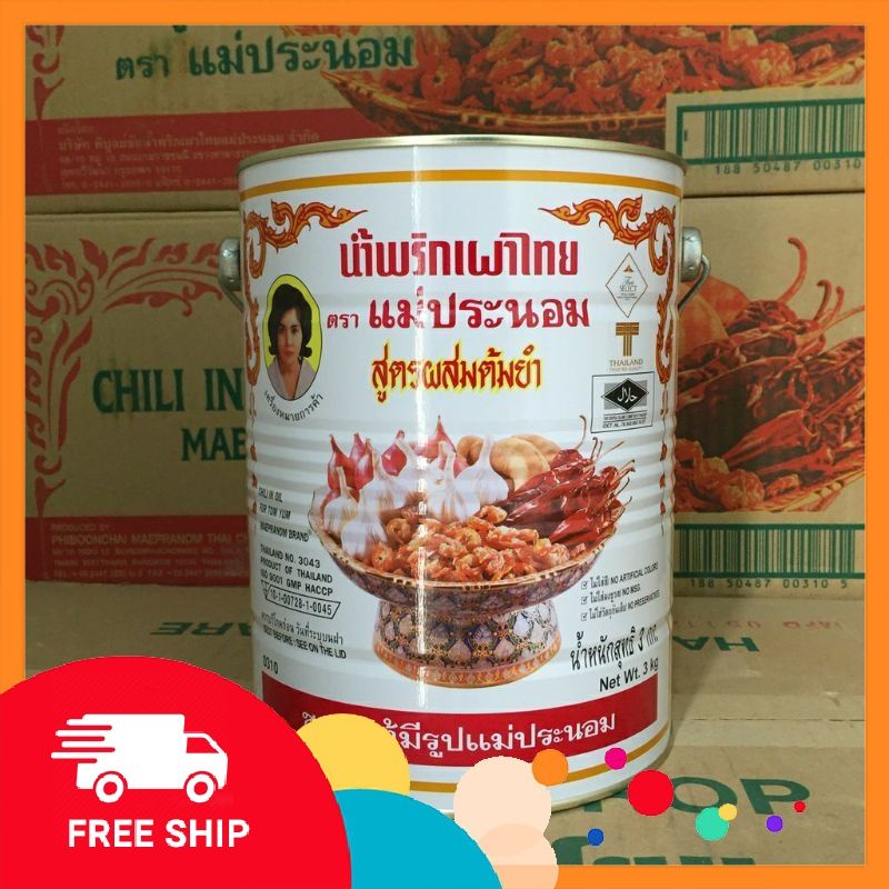 Sa Tế Lẩu Thái Tom Yum Paste Mae Pranom (3kg)