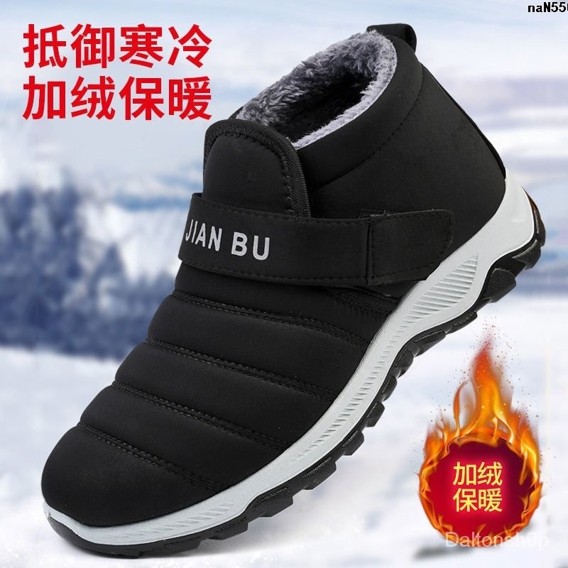 Giày Bốt Cotton Dày Dặn Chống Trượt Thời Trang Mùa Đông Cho Nam GiớiGiày Bốt Cổ Cao Giữ Ấm Thời Trang Cho Người Lớn Tuổi