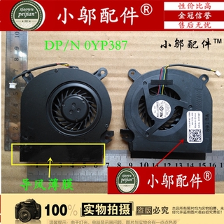 Quạt Tản Nhiệt Cho Laptop Dell Latitude E6500 E6510 M4400