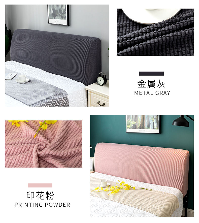 Dày dặn đàn hồi màu rắn nắp đầu giường đơn giản hiện đại phổ quát che phủ bụi đệm lưng bắc âu1,8m 1,5m 1,2m