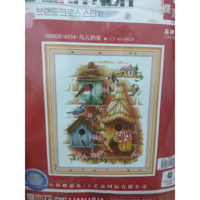 Tranh thêu chữ thập tổ chim