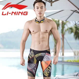 Quần bơi lửng Lining cao cấp