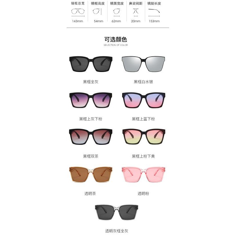 GD Fashion square sunglasses, ocean piece, retro sunglasses, Korean version of personality glasses, trendy all-match sun