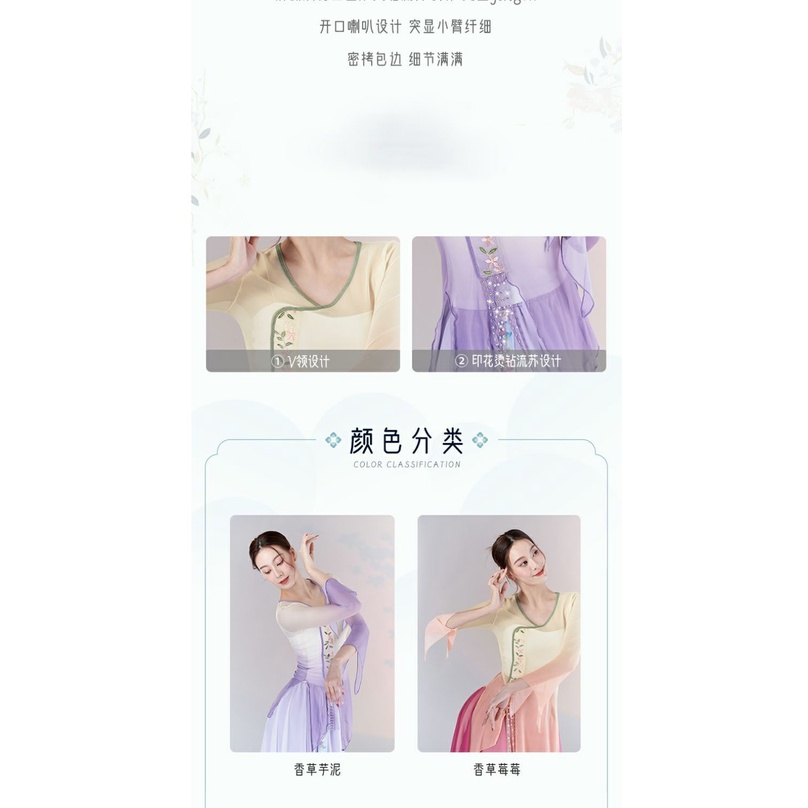 [M &amp; E] Trang Phục Sườn Xám Cách Tân Múa Bụng Cổ Điển Thêu Hoa Rhyme Màu Gradient Trung Quốc Thanh Lịch Cho Nữ &amp; - &amp;