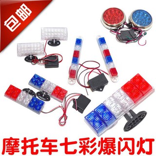 Đèn trang trí đèn flash xe máy Đèn Flash Đèn cảnh báo Đèn Phanh led Đèn Flash miễn phí vận chuyển