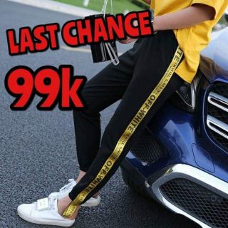 Quần Off White Vàng - giá sỉ/buôn