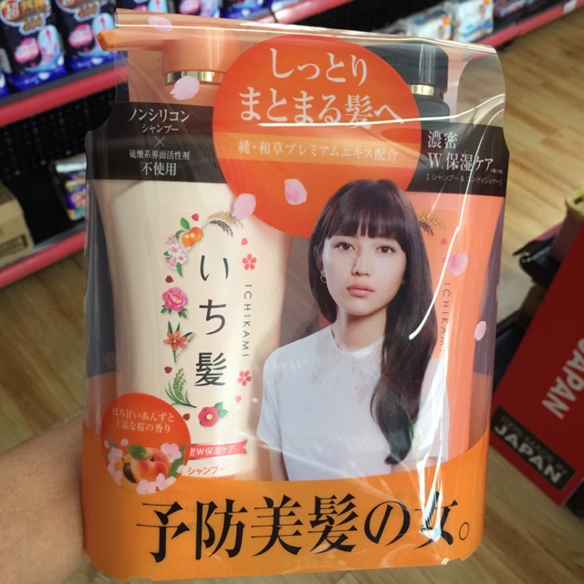 Dầu gội IChikami