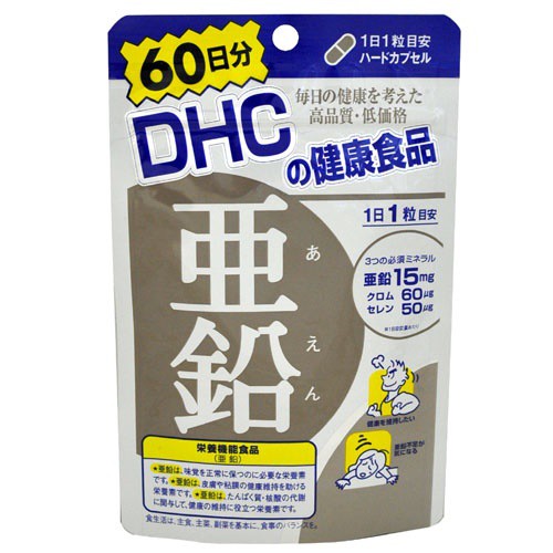 Viên uống bổ sung kẽm DHC Zinc