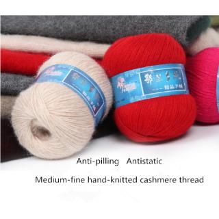 Cuộn Len Cashmere Cao Cấp 50g (15-26)