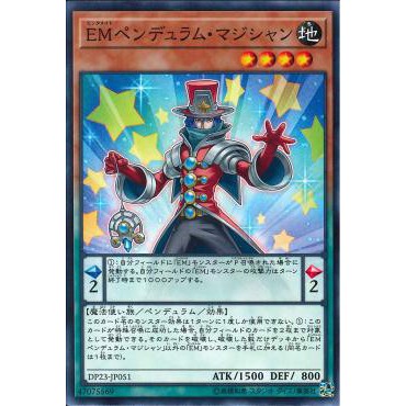 [ Zare Yugioh ] Lá bài thẻ bài Yugioh  DP23-JP051 - Performapal Pendulum Sorcerer