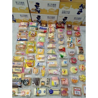 BÁNH MIX VỊ 1kg