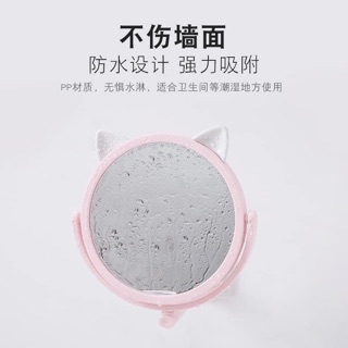 GƯƠNG TAI MÈO DÁN TƯỜNG