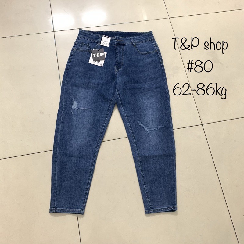 quần jean baggy trơn cao cấp 62-87kg