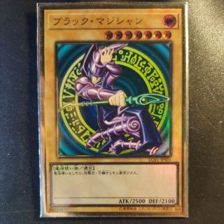 Thẻ bài Yugioh: Dark Magician - LGB1-JPS01 - Premium Gold