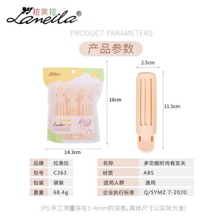 Combo 3 Lô Cuốn Tóc Tạo Kiểu Lameila C263