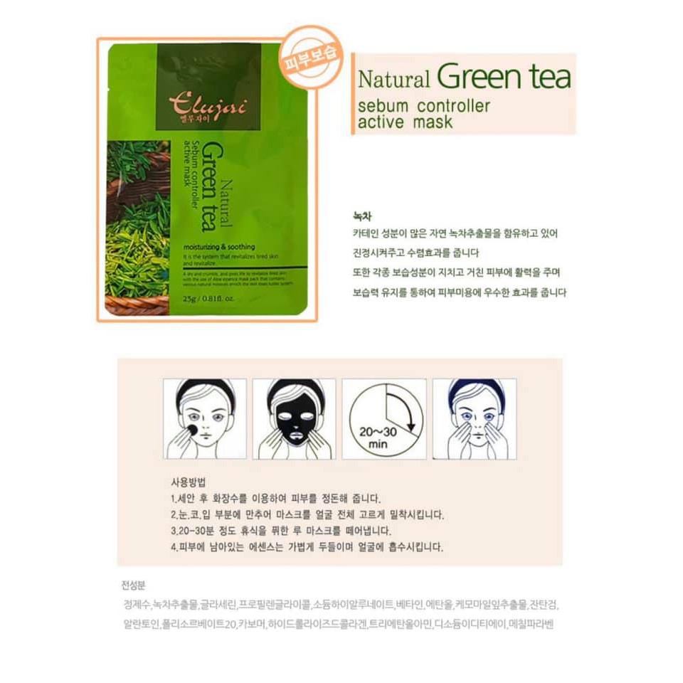 [Xả Kho mua 1 tặng 1]  Mặt nạ dưỡng ẩm làm trắng da, cấp ẩm Elujai Hàn Quốc an toàn, hiệu quả cho làn da của bạn